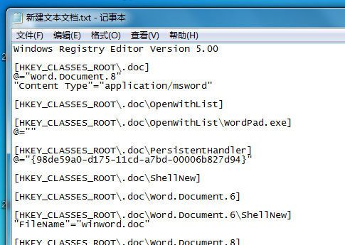 win7右鍵沒(méi)有新建word怎么搞
