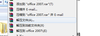 win7右鍵沒(méi)有新建word怎么搞